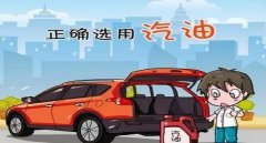 加92號(hào)汽油的車可以加95號(hào)汽油嗎，長(zhǎng)時(shí)間混加會(huì)影響車的壽命