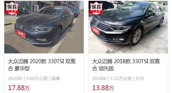 大眾邁騰二手車(chē)價(jià)格多少 二手邁騰售價(jià)13萬(wàn)(表顯里程5.32萬(wàn)公里)