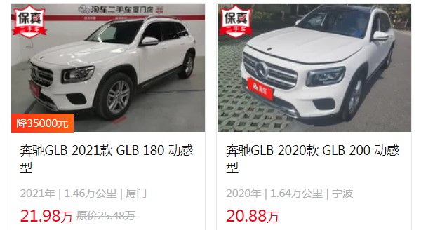 glb200奔馳價(jià)格2021款圖片 2021款已經(jīng)停售(2023款售價(jià)29萬)