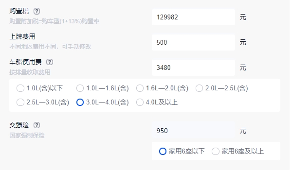 奧迪rs7落地價(jià)要多少錢 奧迪rs7全款落地163.78萬元