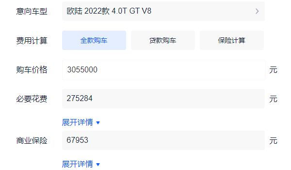 開賓利歐陸的都什么人 開賓利歐陸基本都是成功人士（售價305.50萬起）