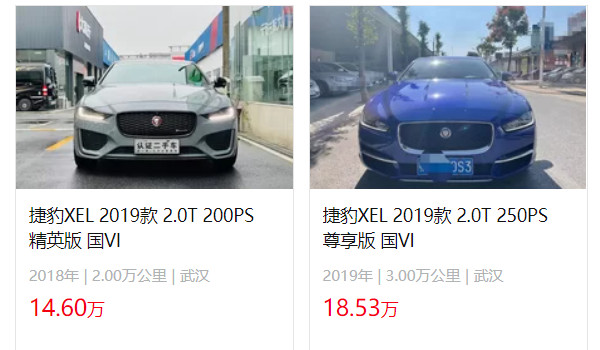 捷豹xel2021最新款多少錢(qián) 2021款停售(2022款xel售價(jià)22萬(wàn))