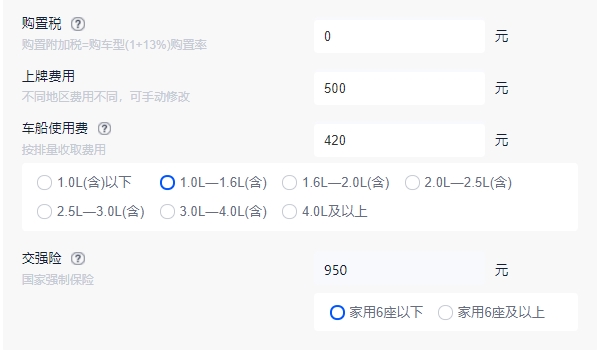 宋plus新能源報(bào)價(jià)及圖片 宋plus新能源售價(jià)15.28萬(wàn)起