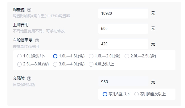 本田urv2022新款報(bào)價(jià)及圖片 沒有2022款（2020款售價(jià)24.68萬）