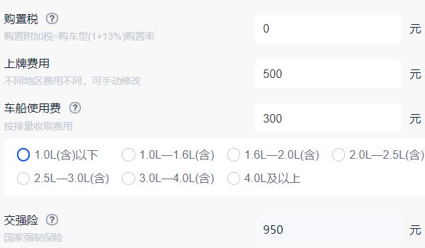 奔騰nat報價及圖片 奔騰nat新車售價為14.78萬元到16.48萬元