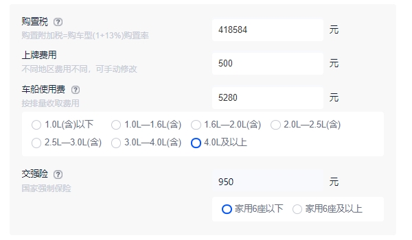 勞斯萊斯古斯特價格與圖片 勞斯萊斯古斯特售價473萬元