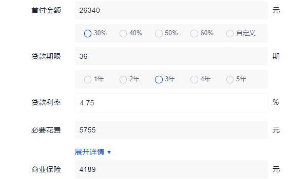 威馳2021款1.5自動創(chuàng)行版落地價 威馳2021款1.5自動創(chuàng)行版落地9.77萬元