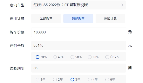 紅旗10萬一15萬SUV 暫時(shí)沒有10-15萬的車型（HS5售價(jià)18.38萬）