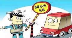 審車(chē)要多少錢(qián)費(fèi)用2022，延長(zhǎng)年檢周期就是節(jié)省檢車(chē)費(fèi)