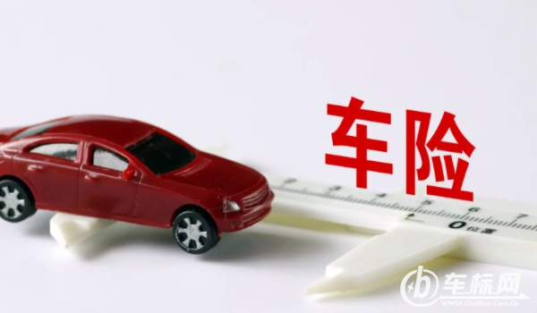 車險買哪幾種險就夠了 車險買第三者責(zé)任險和車損險（商業(yè)保險）