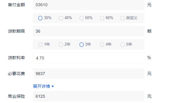 東風(fēng)標(biāo)致5008報價及圖片 東風(fēng)標(biāo)致5008報價17.87萬元