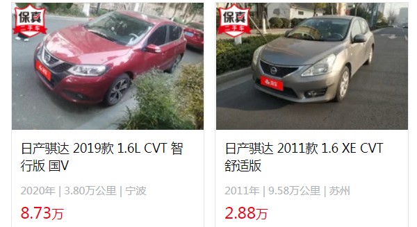 騏達(dá)二手車報價和圖片及價格 騏達(dá)二手價2萬(表顯里程9.58萬公里)