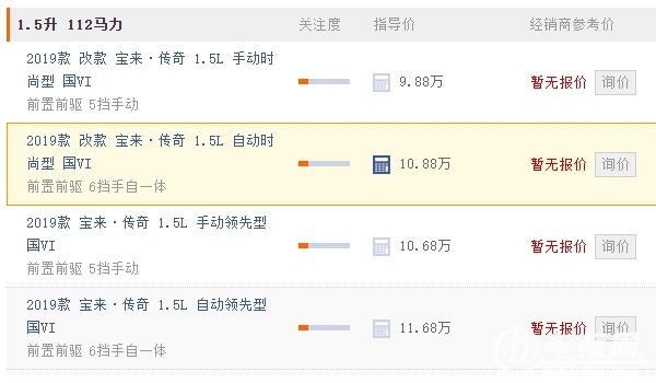 寶來傳奇1.5自動時尚型落地價 傳奇1.5自動時尚型落地價是12.01萬元