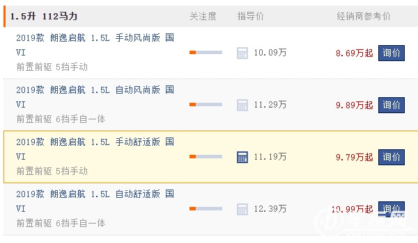 朗逸2022款報(bào)價(jià)及圖片 朗逸沒有2022款（在售車型10.09萬(wàn)起）