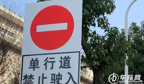 逆行怎么扣分和罰款 不同路況扣分不同（分別是3分和12分）