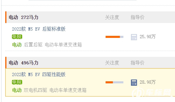 問(wèn)界m5汽車多少錢 問(wèn)界m5汽車售價(jià)為25.98萬(wàn)元