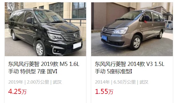 菱智m5五座新車報(bào)價(jià)及圖片 2022款菱智m5售價(jià)5萬(二手價(jià)1萬)