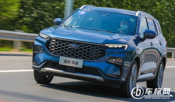 福特領(lǐng)睿2022款參數(shù) 全系使用1.5T發(fā)動(dòng)機(jī)（車身4630/1935/1706/2726毫米）