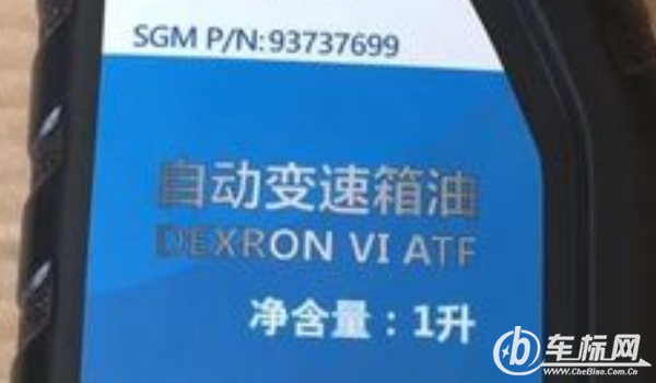 汽車變速箱油多久換一次 汽車變速箱油是2年或4萬公里更換