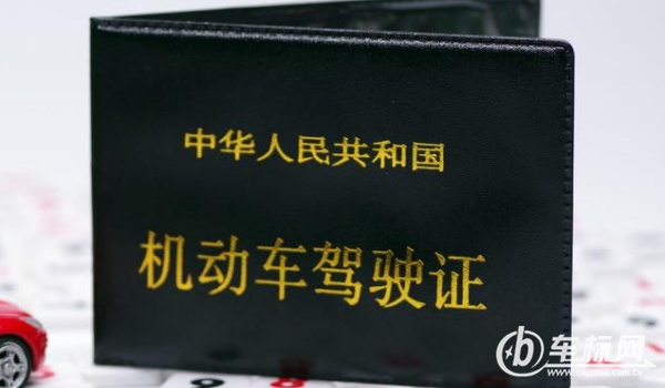 考駕照的基本流程要多少錢 報名、體檢、練習(xí)考試（價格3000-5000元）