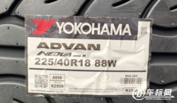 yokohama輪胎價(jià)格表 yokohama輪胎價(jià)格在300元到2600元