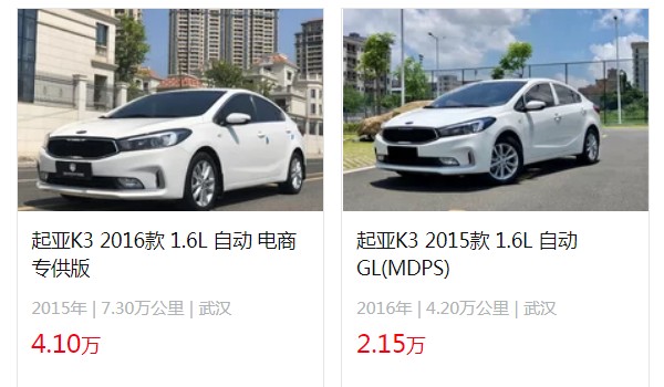 起亞k3二手車(chē)價(jià)格 起亞k3二手價(jià)2萬(wàn)(表顯里程4.2萬(wàn)公里)