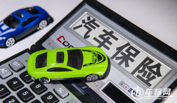 車輛必買的4個險 交強(qiáng)險、三者險、不計免賠、車損險屬于必買四項(xiàng)