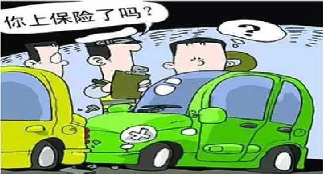 汽車保險(xiǎn)怎么買比較劃算，該買的不能堅(jiān)決不能省