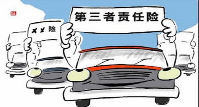 車險(xiǎn)必要的買(mǎi)哪幾種，交強(qiáng)險(xiǎn)車損險(xiǎn)第三者險(xiǎn)都必須買(mǎi)