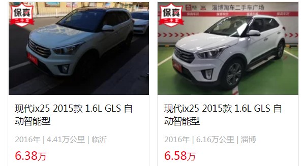 現(xiàn)代ix25二手車(chē)大概多少錢(qián) 二手價(jià)僅6萬(wàn)(表顯里程4.41萬(wàn)公里)