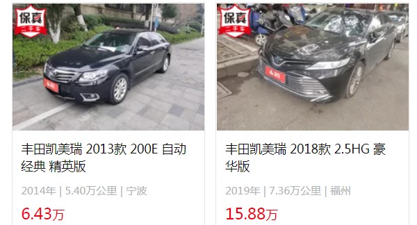 凱美瑞二手車價(jià)格是多少 二手價(jià)格6萬(wàn)(表顯里程5.4萬(wàn)公里)