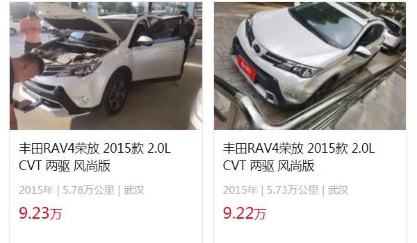 豐田榮放RAV4價(jià)格 2022款新車售價(jià)15萬(wàn)(分期首付4萬(wàn))