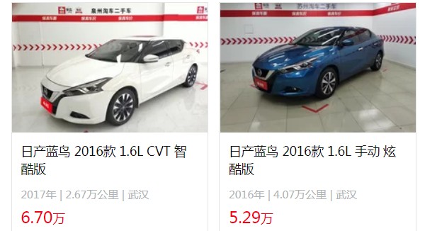 日產(chǎn)藍(lán)鳥2021新款圖片及報(bào)價 新車售價10萬一輛(分期首付3萬)