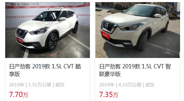 日產(chǎn)勁客2022款報(bào)價(jià)及圖片 新車(chē)售價(jià)10萬(wàn)一輛(分期首付3萬(wàn))