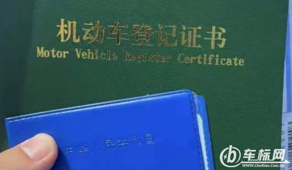 私家車怎么過戶給家人 車輛管理所辦理正常手續(xù)