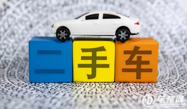 車子過(guò)戶要多少錢(qián) 過(guò)戶費(fèi)用是200元起（車輛性質(zhì)不同過(guò)戶費(fèi)用不同）