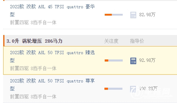 奧迪a8l多少錢 新車售價82.98萬元（全款落地92.56萬元）