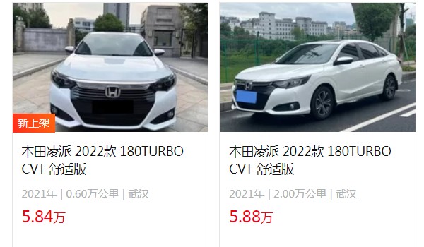 凌派二手車(chē)價(jià)格多少錢(qián) 僅需要5萬(wàn)(表顯里程2萬(wàn)公里)