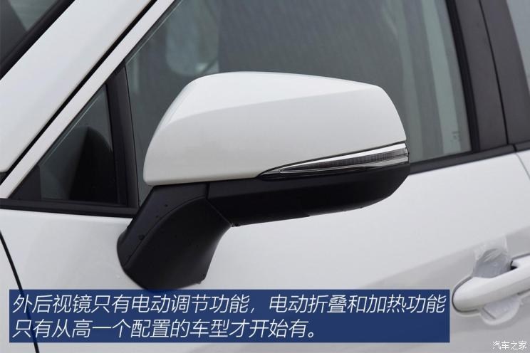 一汽豐田 RAV4榮放 2020款 2.0L CVT兩驅(qū)都市版