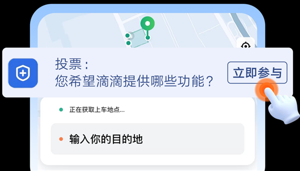 可選女司機(jī)、拉黑臭車、攜帶寵物、AA車費(fèi)：網(wǎng)約車還能這么玩？